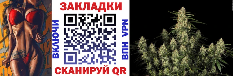 Наркошоп купить Каннабис СОЛЬ Cocaine АМФЕТАМИН МЕФ ГАШ Светлогорск