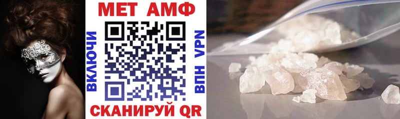 Купить закладки  Светлогорск  Амфетамин 97% 