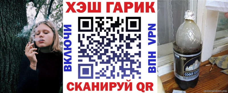 Гашиш 40% ТГК  Купить где  Светлогорск 