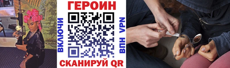 Купить закладки  Светлогорск  ГЕРОИН хмурый 