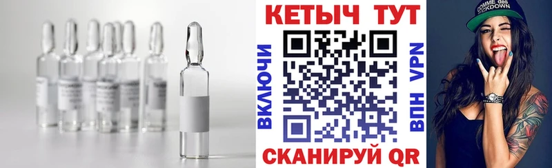Купить закладки  Светлогорск  КЕТАМИН VHQ 
