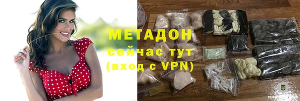 PSILOCYBIN Арсеньев