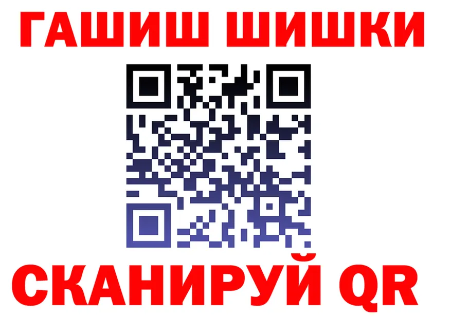ГЕРОИН VHQ вход площадка mega Светлогорск