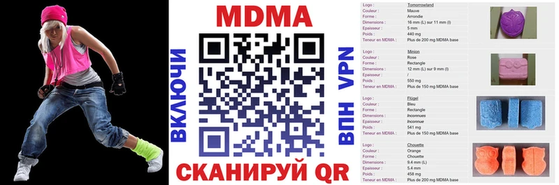 Купить где  Светлогорск  MDMA VHQ 