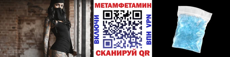 Купить  Светлогорск  Метамфетамин витя 