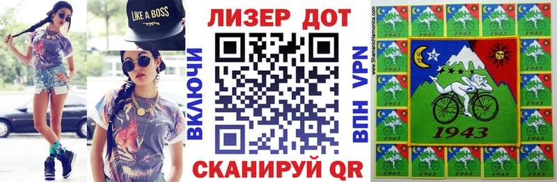 Марки 25I-NBOMe 1500мкг Светлогорск