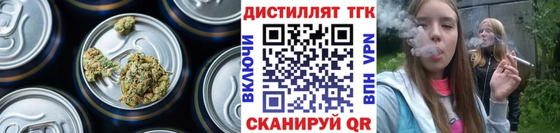 Купить где  Светлогорск  ТГК вейп 